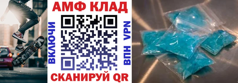 Купить  Железногорск-Илимский  АМФЕТАМИН Розовый 