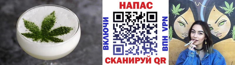 Печенье с ТГК конопля  Купить закладки  Железногорск-Илимский 