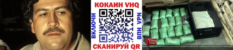Купить закладки  Железногорск-Илимский  Кокаин Перу 