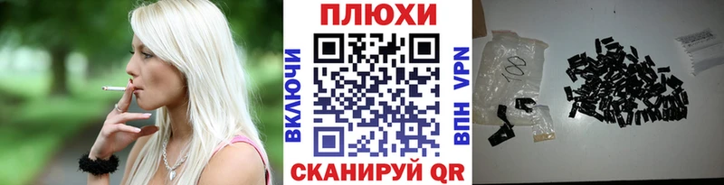 Купить где  Железногорск-Илимский  Гашиш гарик 