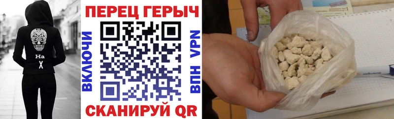 Купить  Железногорск-Илимский  ГЕРОИН белый 