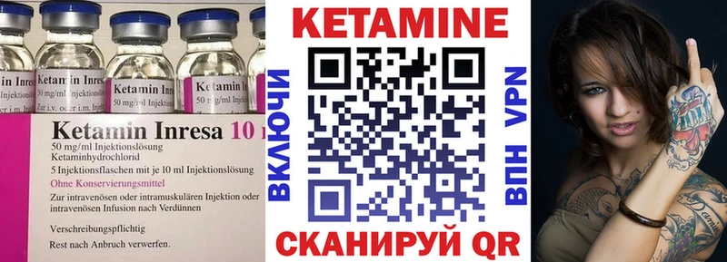 Купить закладки  Железногорск-Илимский  КЕТАМИН ketamine 