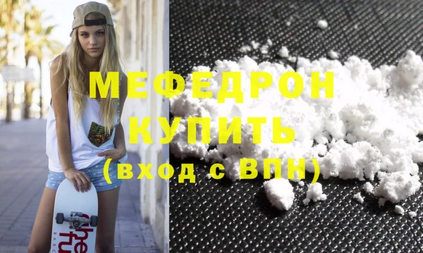 скорость Каменск-Шахтинский