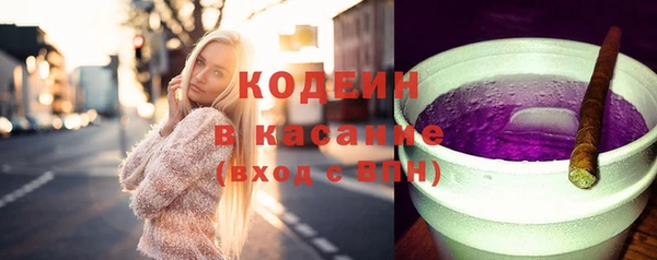 героин Каменка