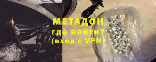 героин Каменка