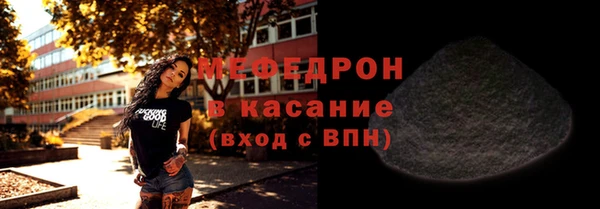 дживик Каменногорск
