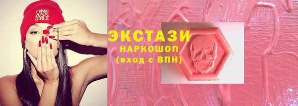 героин Каменка