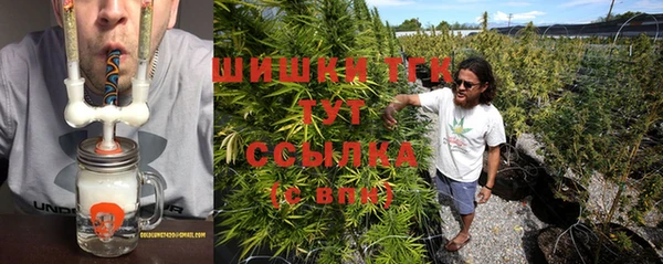 героин Каменка