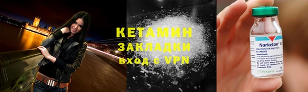 героин Каменка