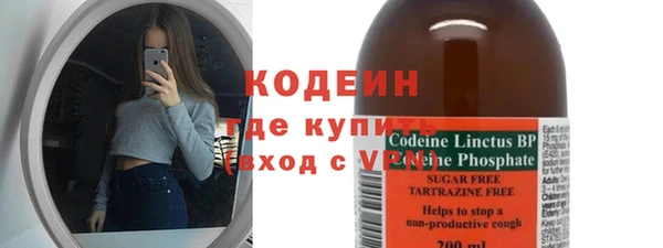 скорость Каменск-Шахтинский