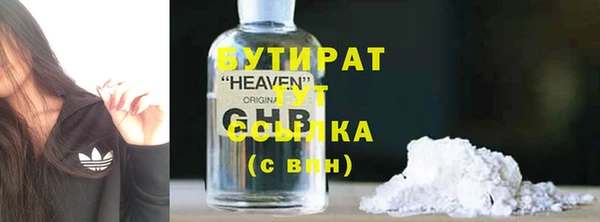 героин Каменка