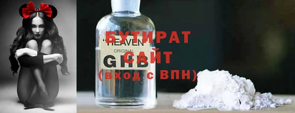 дживик Каменногорск
