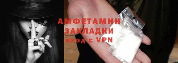 дживик Каменногорск