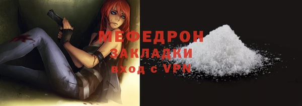 скорость Каменск-Шахтинский