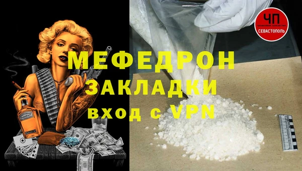 дживик Каменногорск