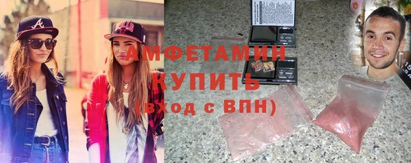 героин Каменка