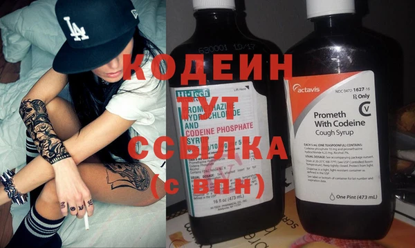 скорость Каменск-Шахтинский