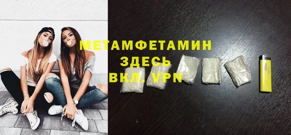 дживик Каменногорск