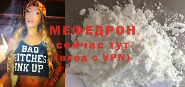 скорость Каменск-Шахтинский