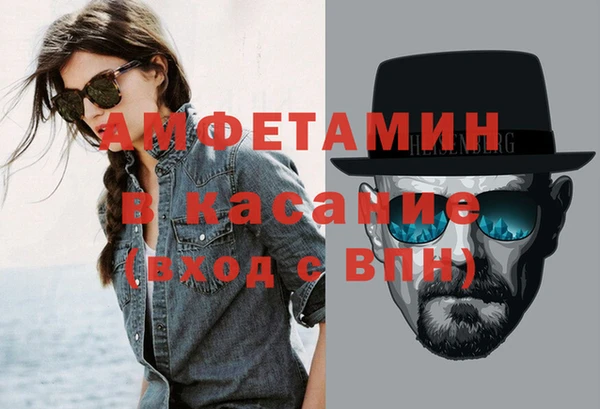 героин Каменка