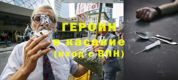 дживик Каменногорск
