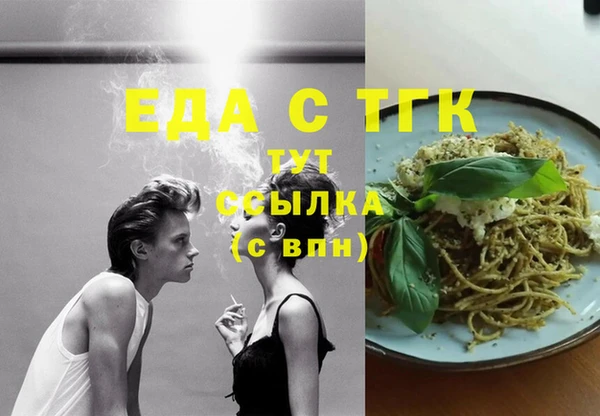 героин Каменка