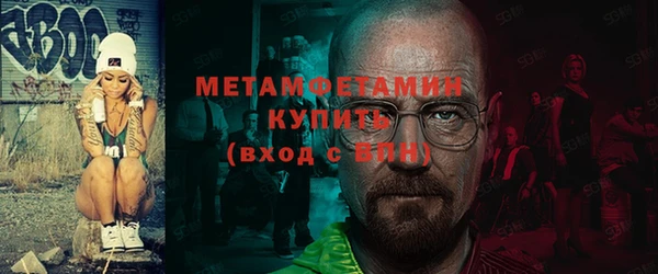 дживик Каменногорск