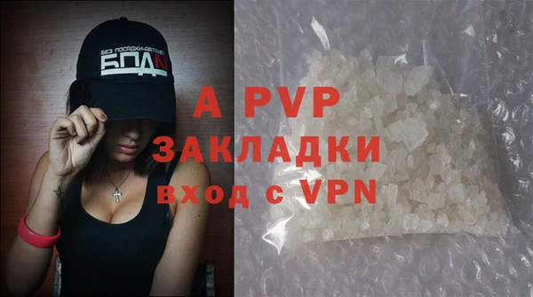 героин Каменка