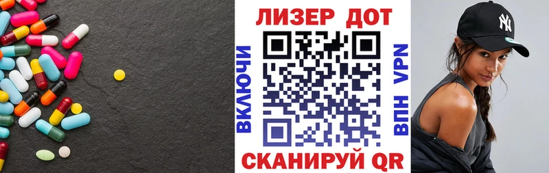 Лсд 25 экстази кислота  Купить закладки  Железногорск-Илимский 