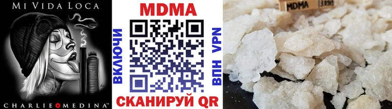 МДМА кристаллы  Купить где  Железногорск-Илимский 