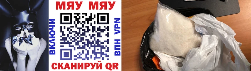 Купить где  Железногорск-Илимский  МЕФ VHQ 