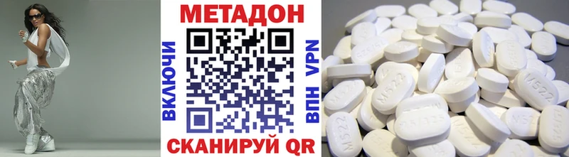 Метадон VHQ  Купить закладки  Железногорск-Илимский 