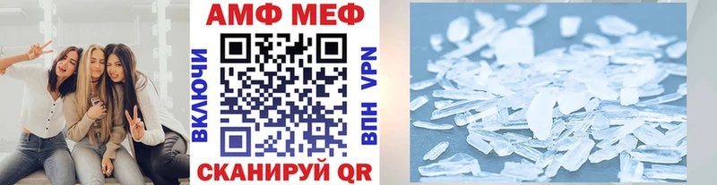 Купить закладки  Железногорск-Илимский  Метамфетамин мет 