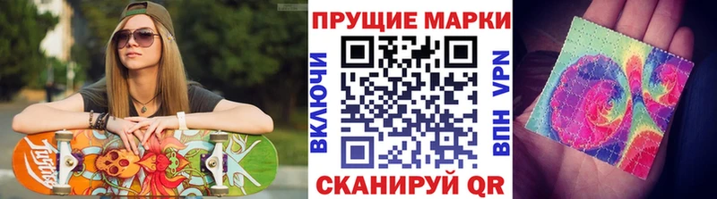 Марки NBOMe 1,5мг Железногорск-Илимский