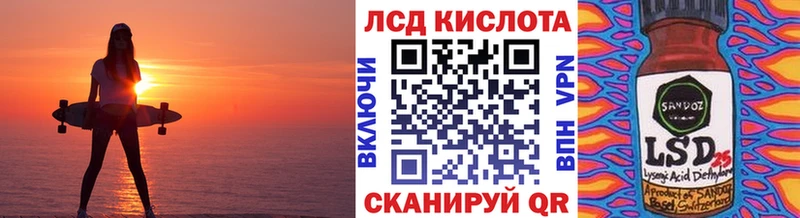 Купить закладки  Железногорск-Илимский  Марки 25I-NBOMe 1500мкг 