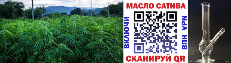 ТГК THC oil  Купить  Железногорск-Илимский 