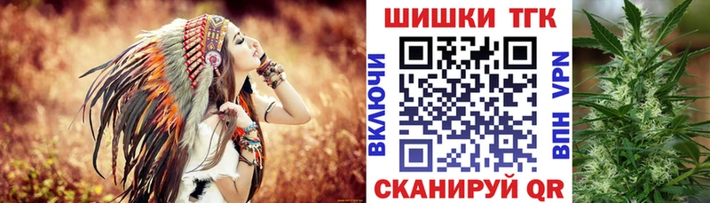 Конопля марихуана  Купить закладки  Железногорск-Илимский 